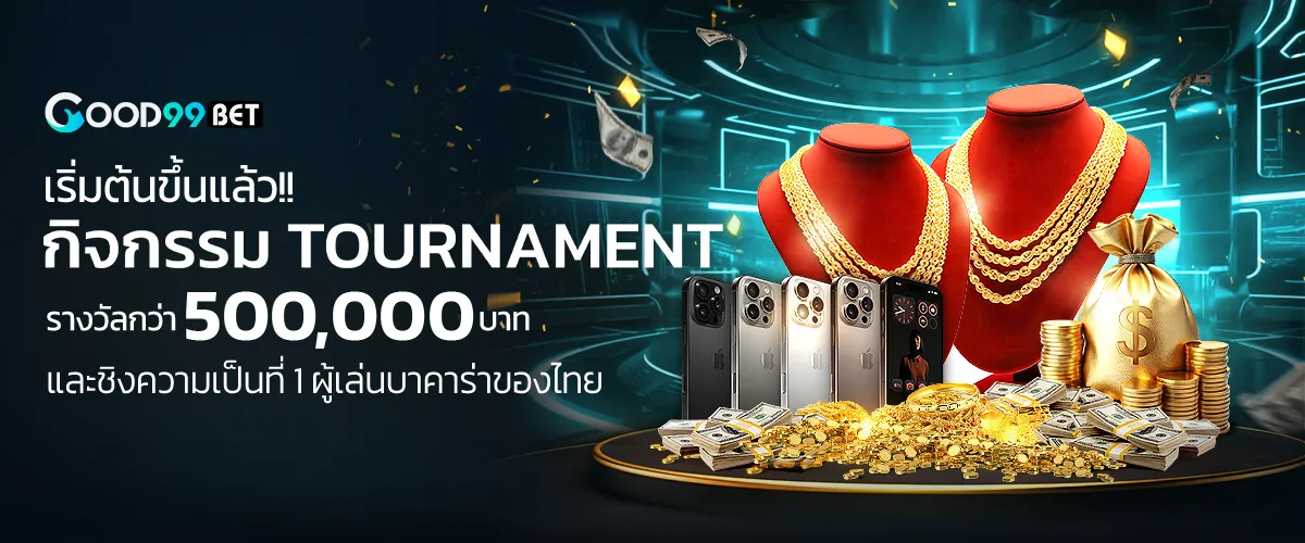 Good 99 สล็อต